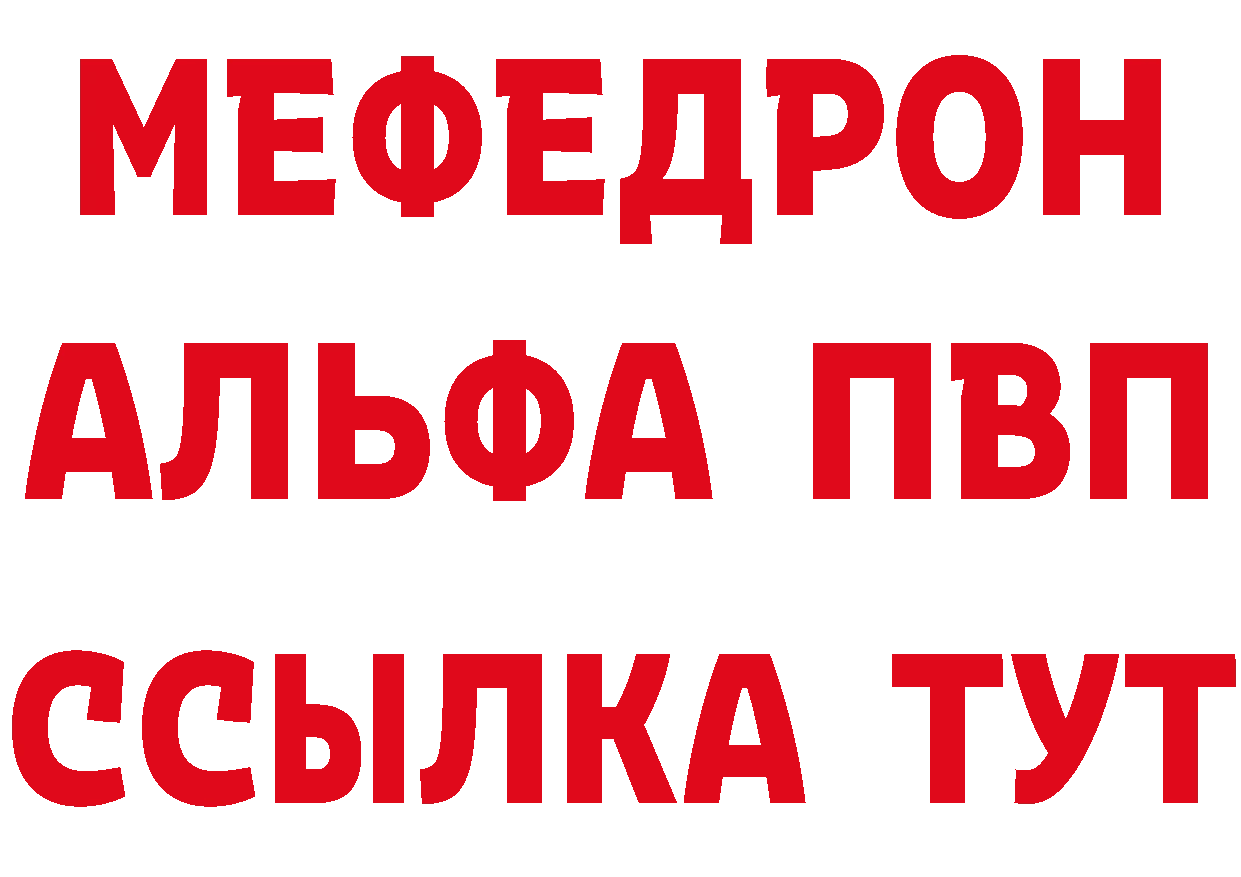 Alfa_PVP СК КРИС зеркало дарк нет MEGA Ирбит