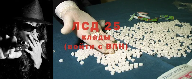 Лсд 25 экстази ecstasy  ОМГ ОМГ рабочий сайт  Ирбит  купить наркотик 