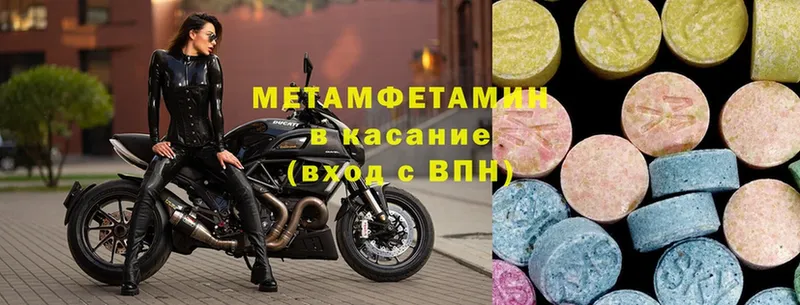 Метамфетамин Декстрометамфетамин 99.9%  Ирбит 