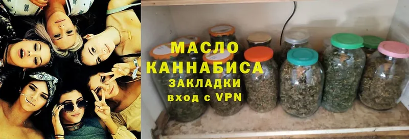 магазин продажи   Ирбит  omg ссылки  ТГК THC oil 